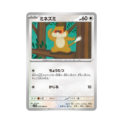 썸네일 2