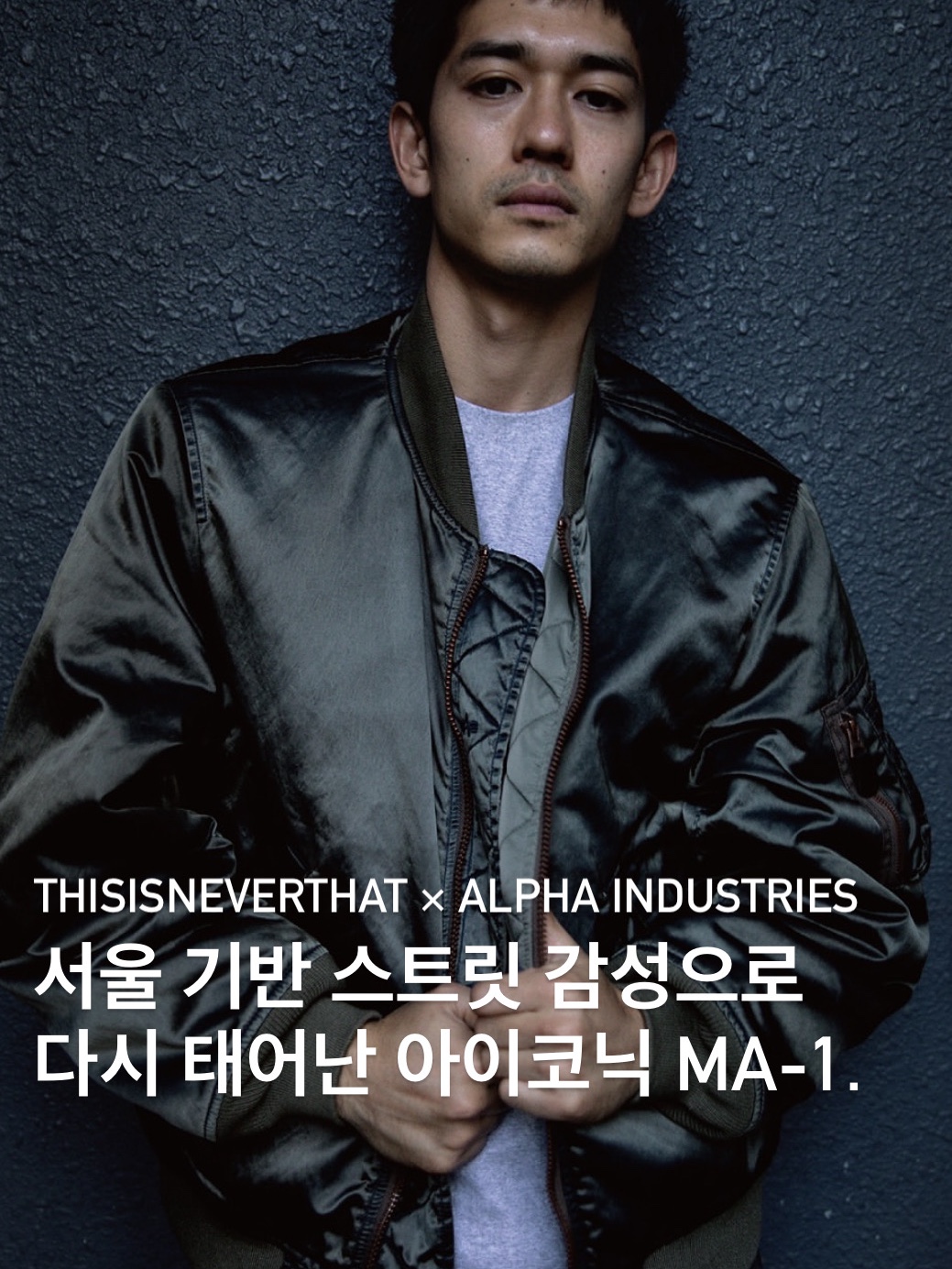 Y-3 x Neighborhood Track Top Black, H&M x Glenn Martens Boning Detail Puffer Jacket Black 착용 스타일 - 8
