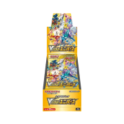 Pokemon TCG Sword & Shield High Class Pack Vstar Universe Japanese Box (Japanese Ver.)