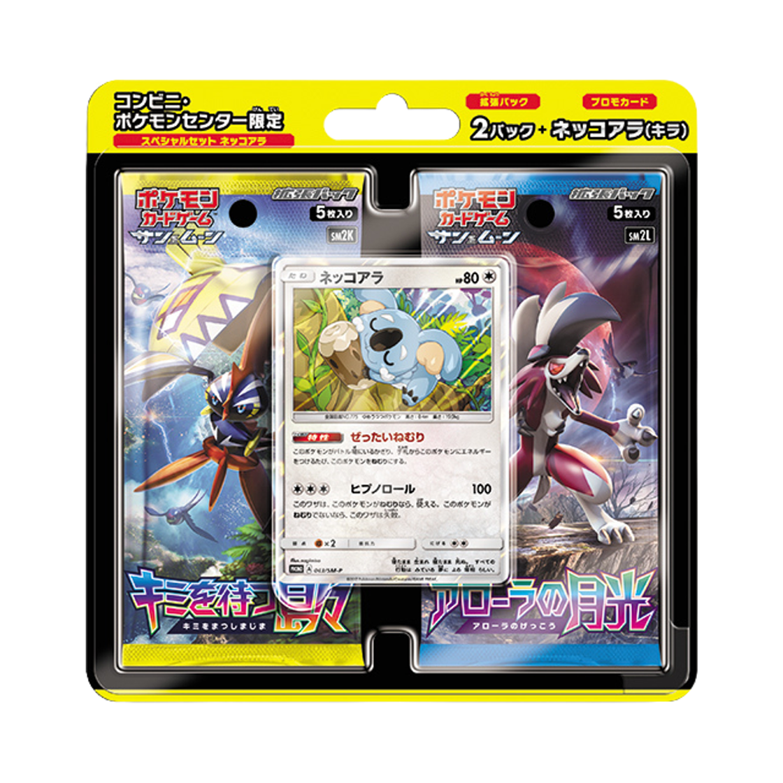 포켓몬 TCG 스페셜 세트 자말라 (일어판)(Pokemon TCG Special Set Komala (Japanese Ver.)) - 1