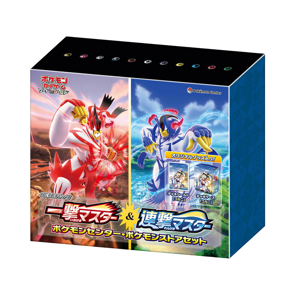 포켓몬 TCG 확장팩 일격마스터 ＆ 연격마스터 포켓몬센터 포켓몬스토어 세트 (일어판)(Pokemon TCG Expansion Pack Single Strike Master＆Rapid Strike Master Pokemon Center & pokemonmon Store Set (Japanese Ver.)) - 1