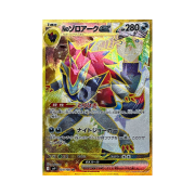 Pokemon TCG N's Zoroark ex UR Error Card Battle Partners (Japanese Ver.)