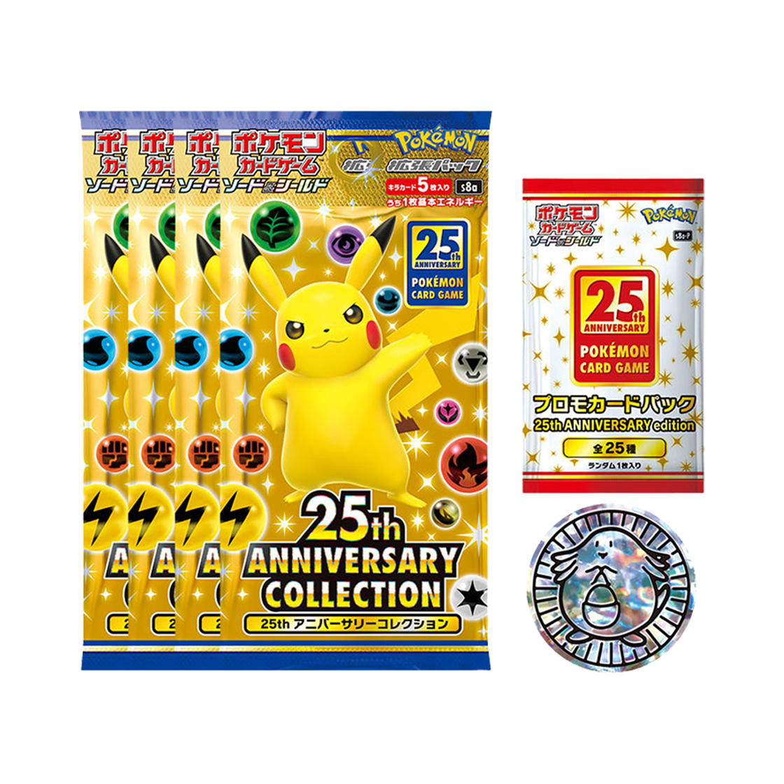포켓몬 TCG 25주년 기념 컬렉션 스페셜 세트 (일어판)(Pokemon TCG 25th Anniversary Collection Special Set (Japanese Ver.)) - 1