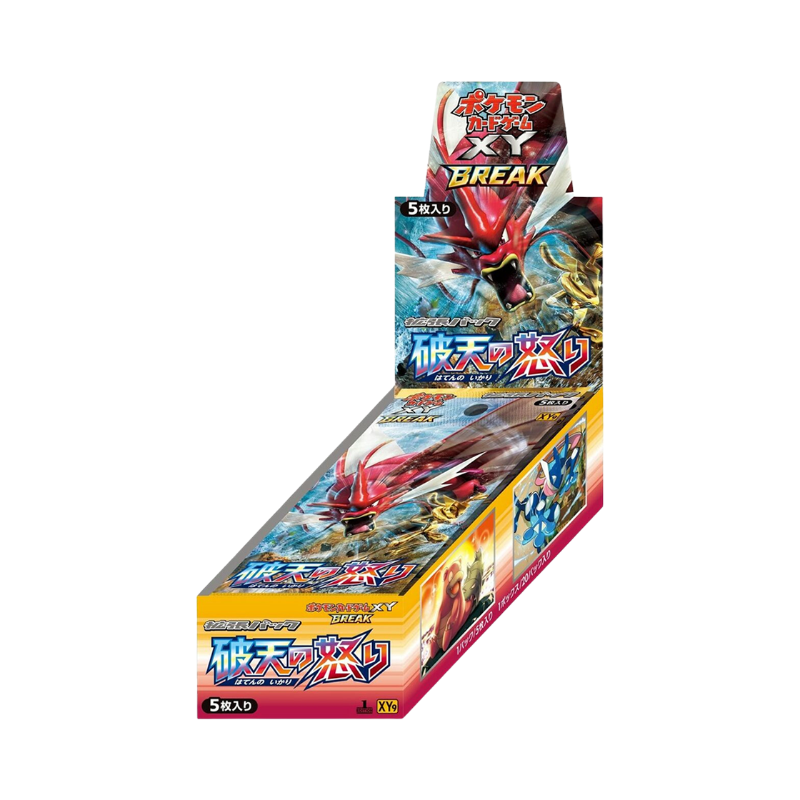 rage of the broken heavens booster box Acrylic Display Box for Japanese Pokémon Booster (7.7x13.9x4.4cm) main image 0