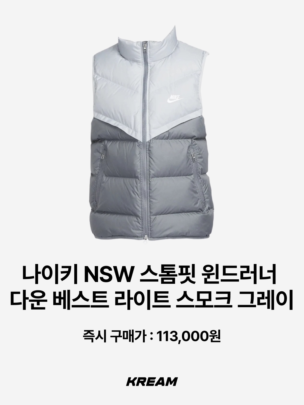 Stussy x Mountain Hardwear Primaloft Vest Radiant, Carhartt Montana Loose Fit Insulated Vest Black 착용 스타일 - 8