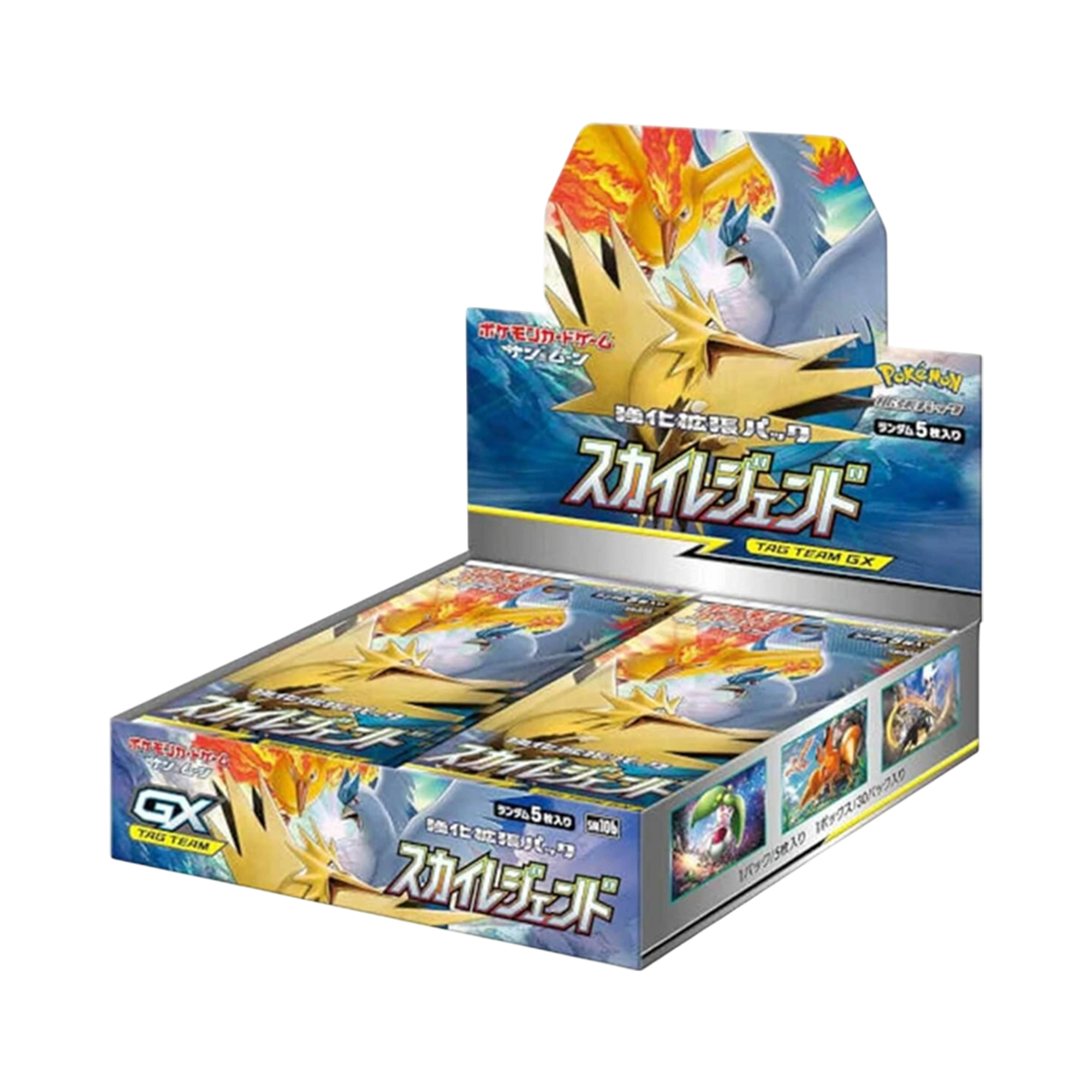 포켓몬 TCG 썬&문 강화 확장팩 스카이레전드 박스 (일어판)(Pokemon TCG Sun & Moon Enhanced Expansion Pack Sky Legend Box (Japanese Ver.)) - 1
