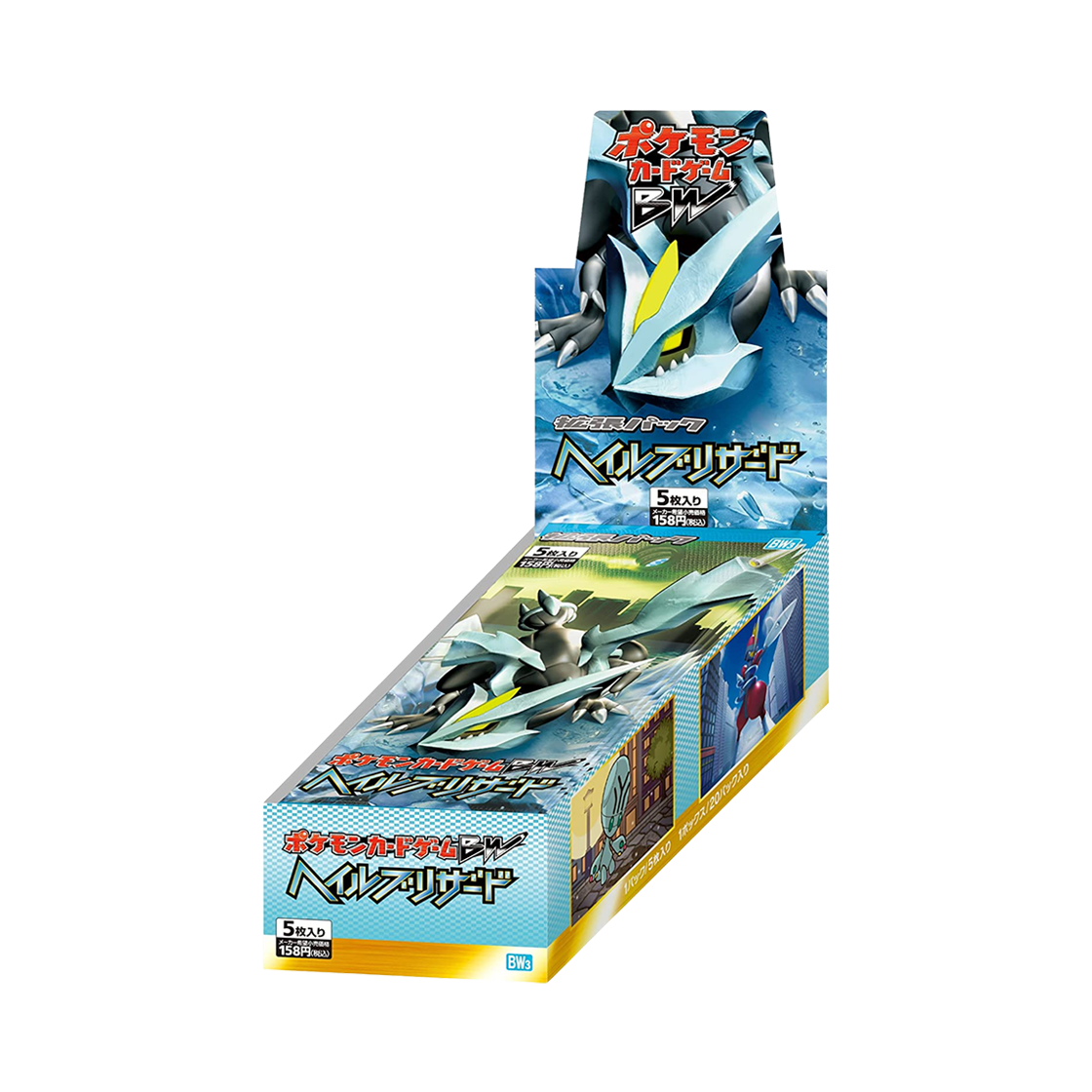 hail blizzard booster box Pokemon Trading Card Game - BW - Hail Blizzard Booster Box - Japanese