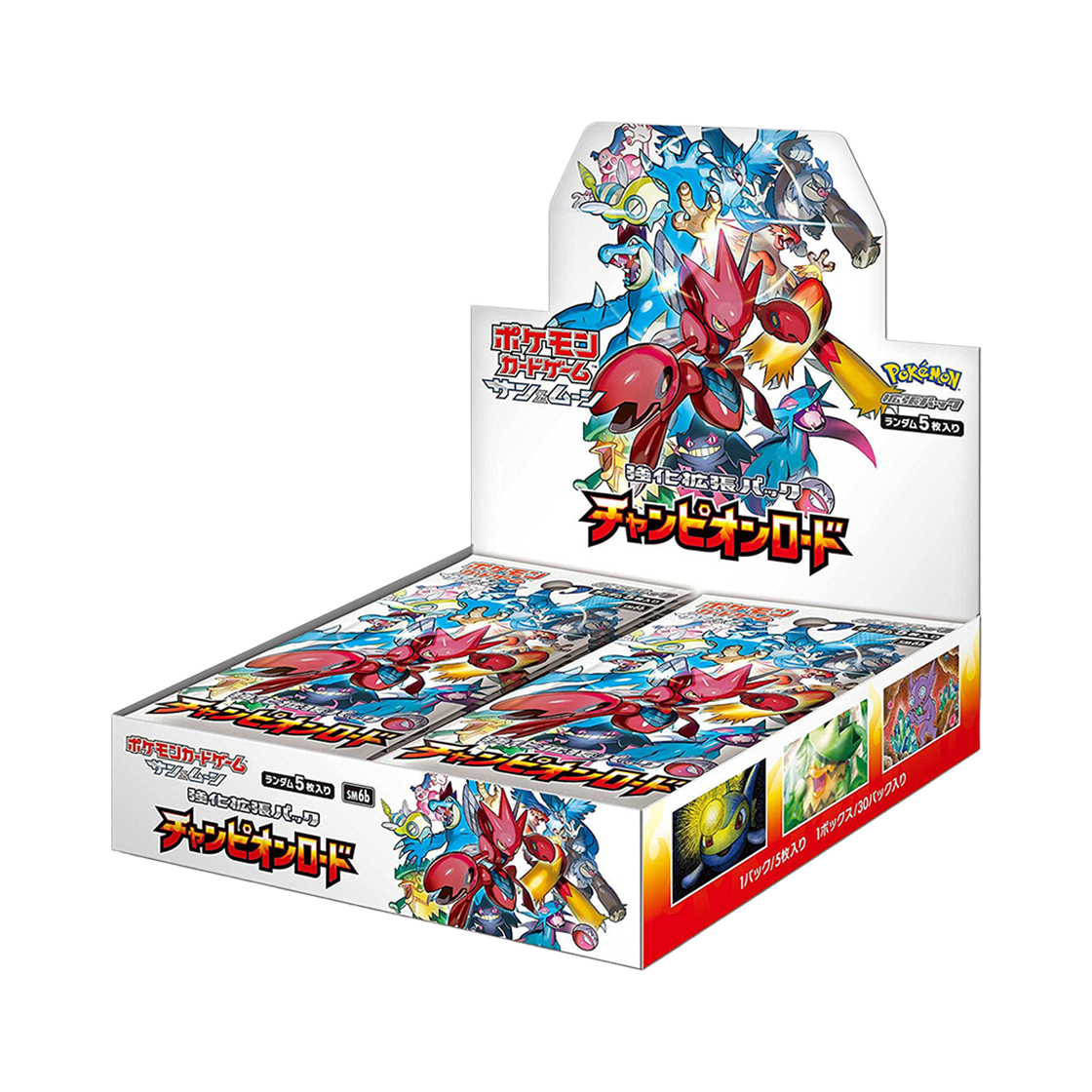 포켓몬 TCG 썬&문 강화 확장팩 챔피언로드 박스 (일어판)(Pokemon TCG Sun & Moon Enhanced Expansion Pack Champion Road Box (Japanese Ver.)) - 1