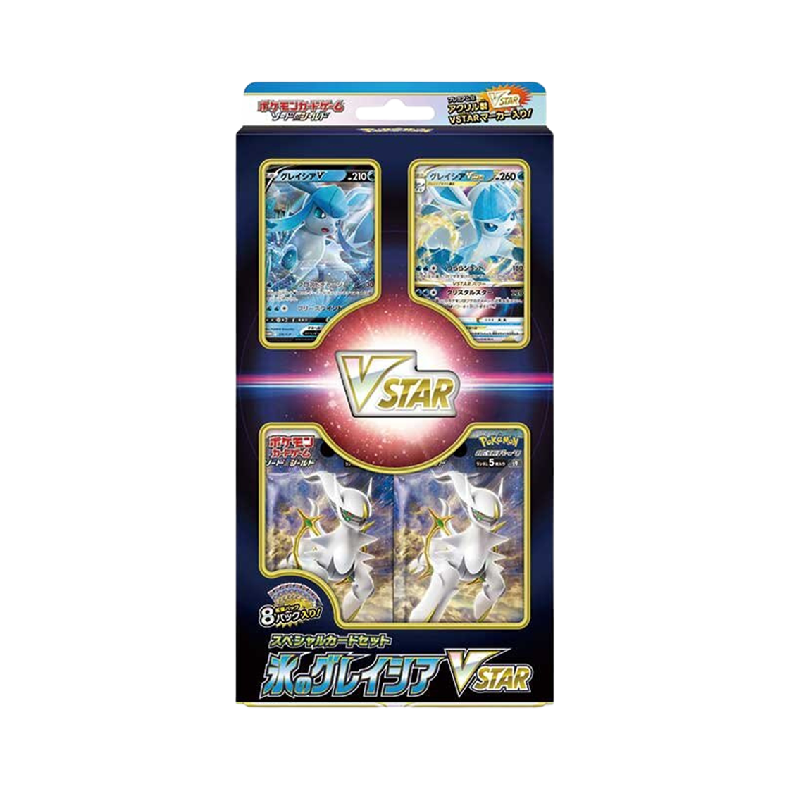 포켓몬 TCG 스페셜 카드 세트 얼음의 글레이시아 VSTAR (일어판)(Pokemon TCG Special Card Set Ice Glaceon VSTAR (Japanese Ver.)) - 1