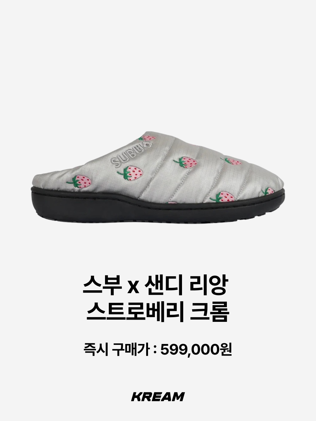 Subu Down Sandal Exclusive Star, Subu Permanent F-Line Dots 착용 스타일 - 5