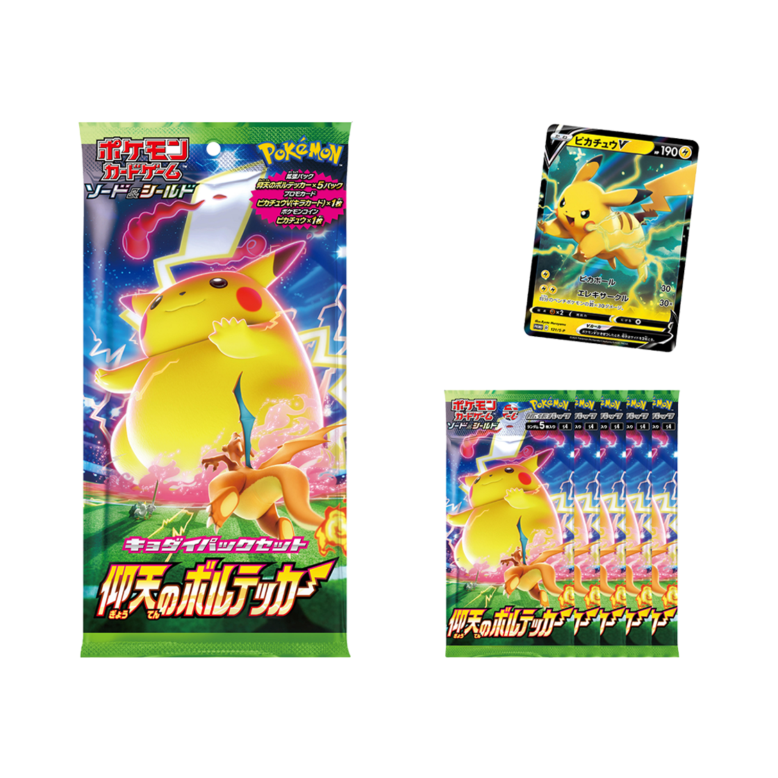포켓몬 TCG 거다이 팩 세트 앙천의 볼트태클 (일어판)(Pokemon TCG Giganta Pack Set Amazing Volt Tackle (Japanese Ver.)) - 1