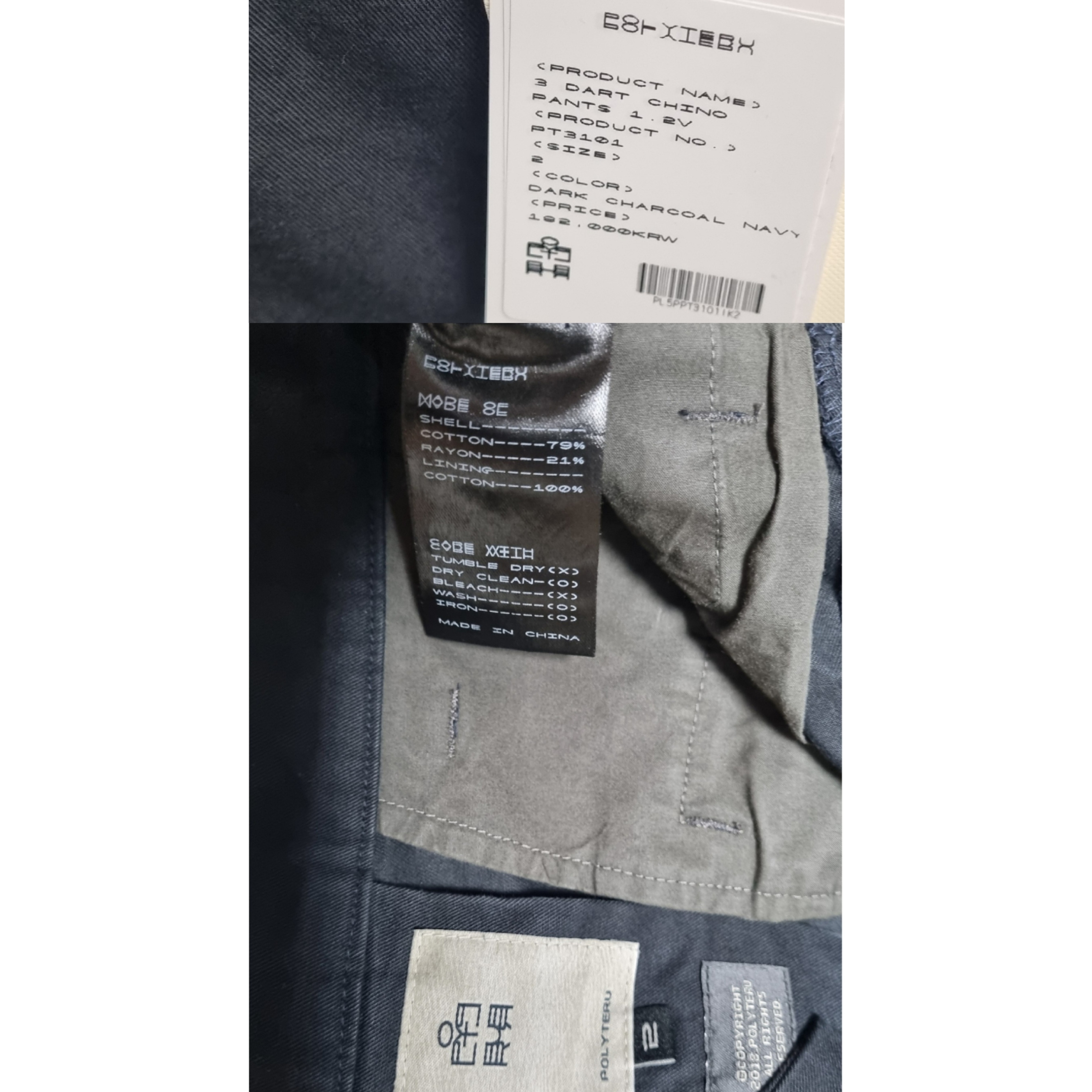 Merrell Winter Moc 3 Gunsmoke, Uniqlo C Mini Shoulder Bag Black 착용 스타일 - 2