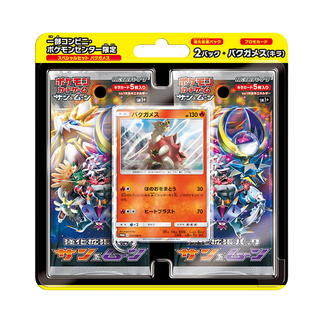 포켓몬 TCG 스페셜 세트 폭거북스 (일어판)(Pokemon TCG Special Set Turtonator (Japanese Ver.))