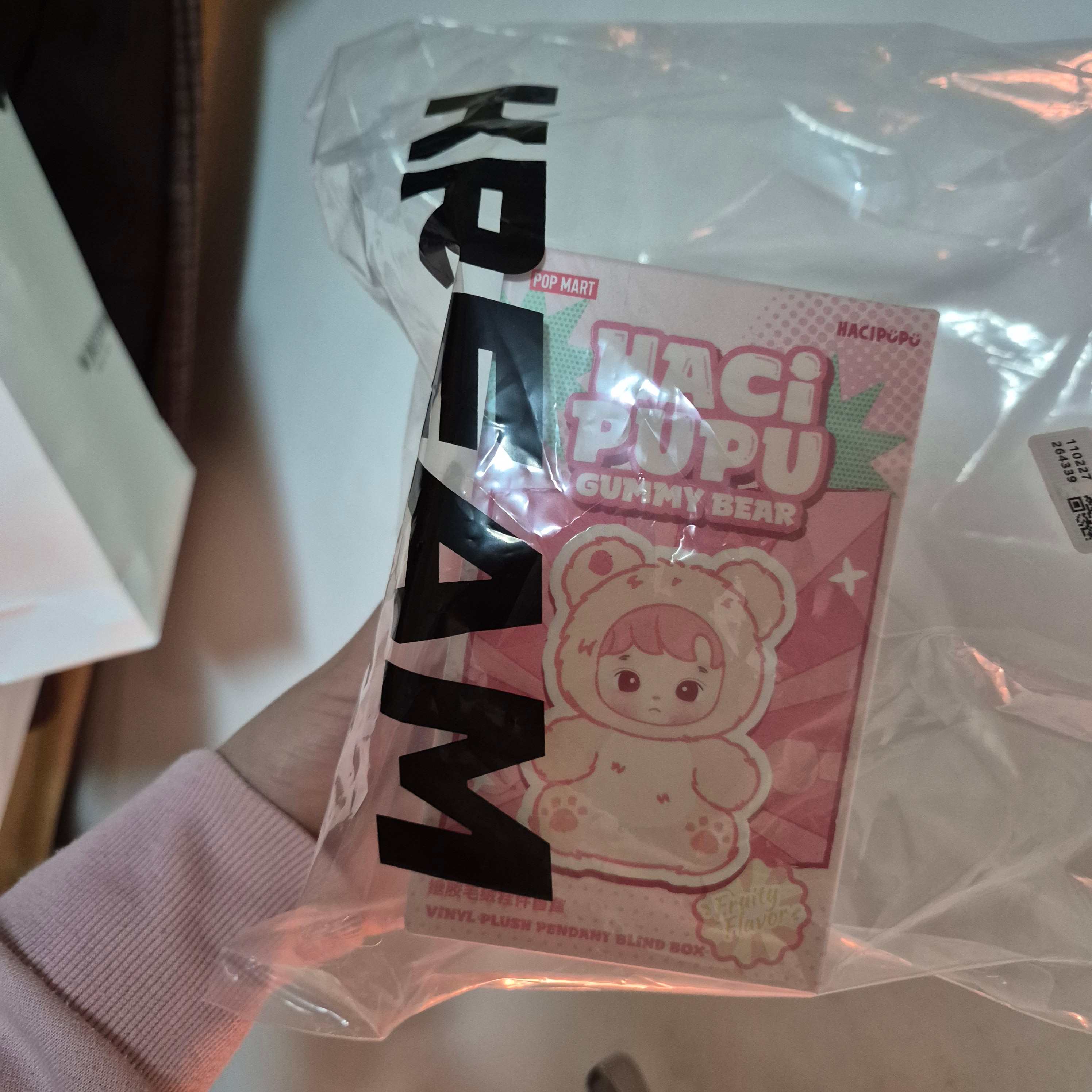 Pop Mart Hacipupu Gummy Bear Series Vinyl Plush Pendant (1 Blind Box) 착용 스타일 - 7