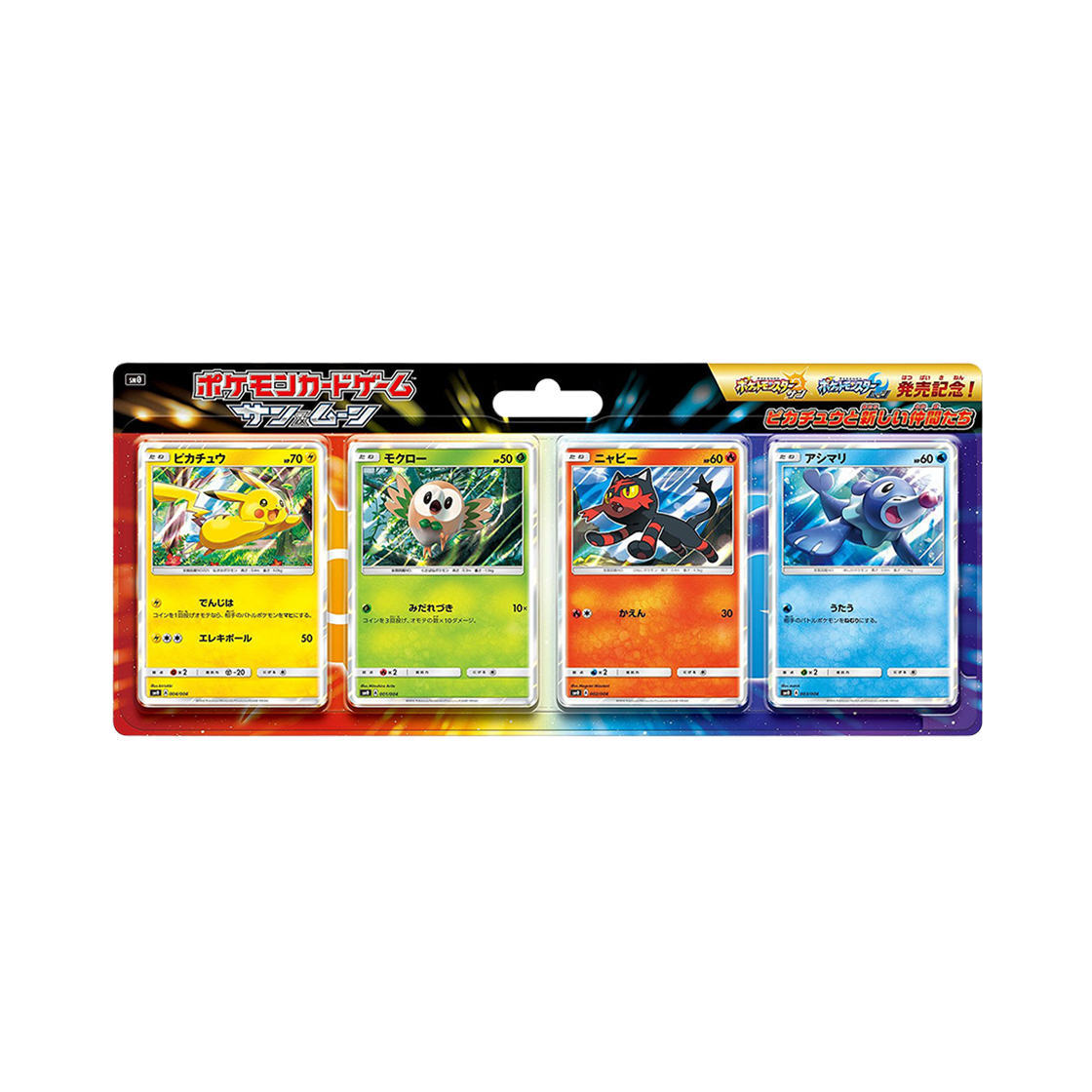 포켓몬 TCG 피카츄와 새로운 친구들 (일어판)(Pokemon TCG Pikachu And New Friends (Japanese Ver.))