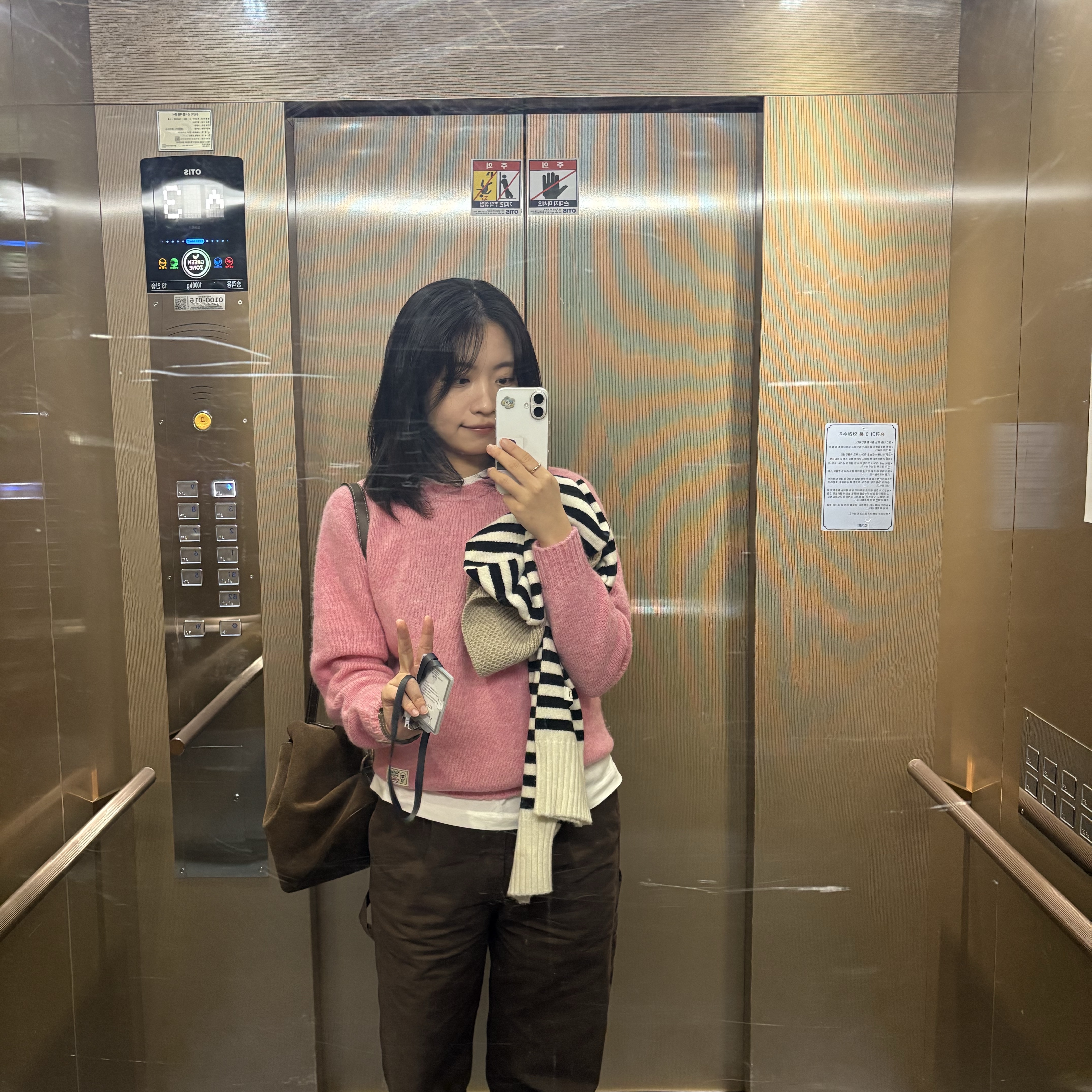 KREAM 스타일 - 2
