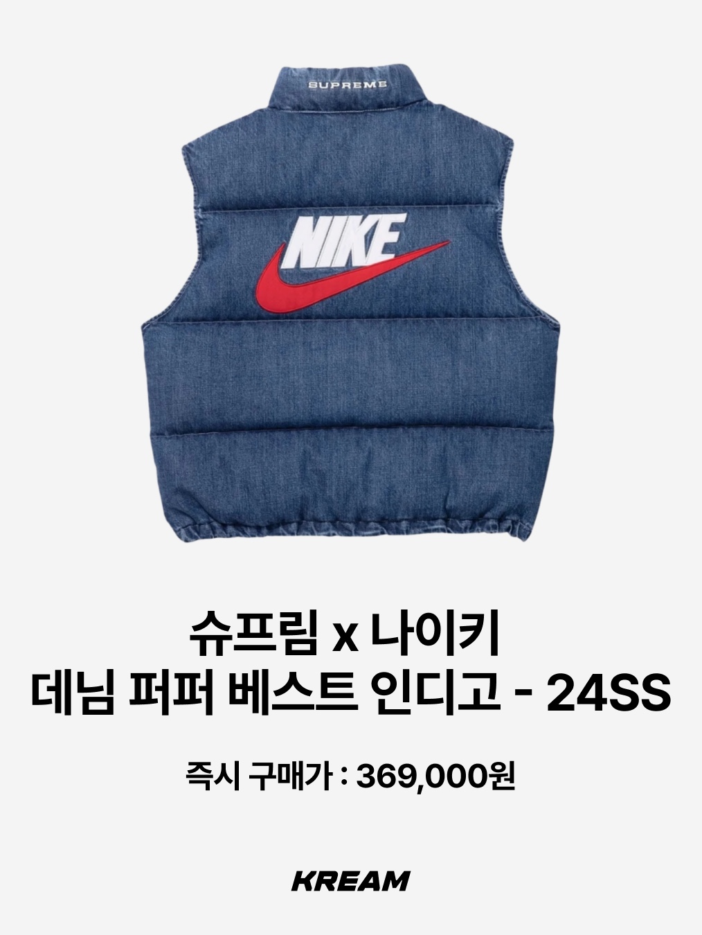 Stussy x Mountain Hardwear Primaloft Vest Radiant, Carhartt Montana Loose Fit Insulated Vest Black 착용 스타일 - 6