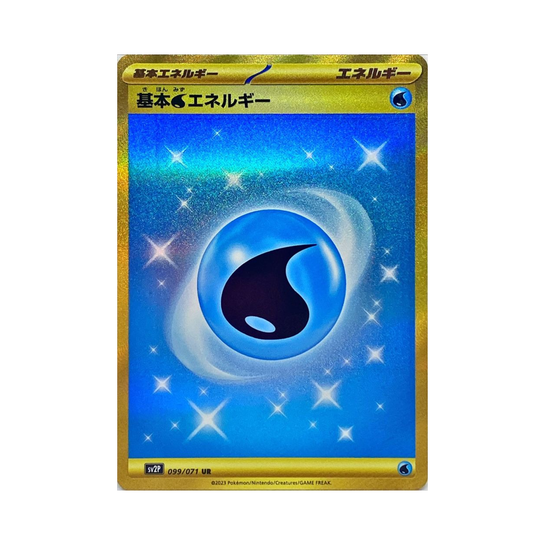TCG UR () | Pokemon TCG | KREAM TCG UR () | Pokemon TCG | KREAM