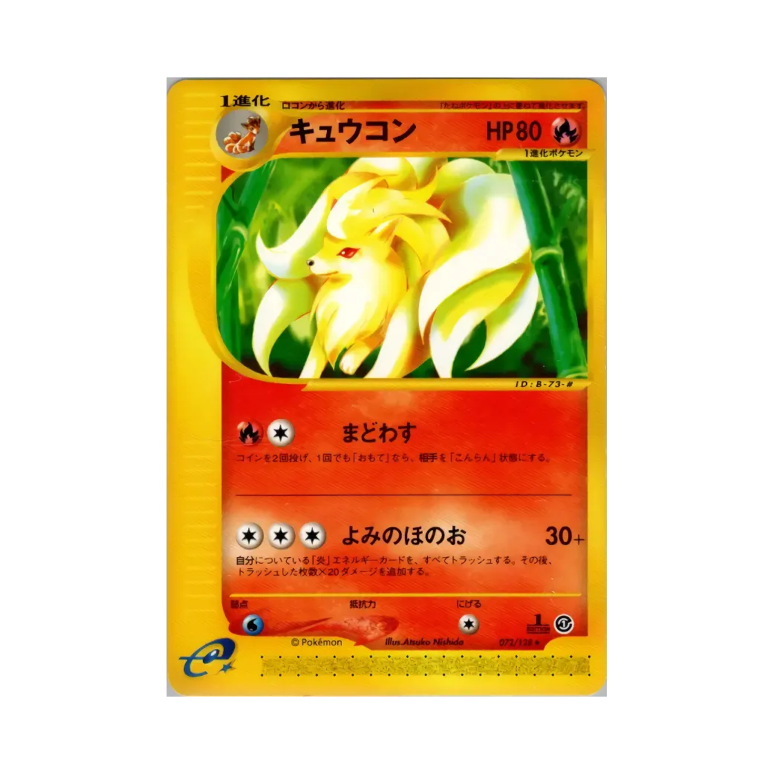 072-128 Pokemon TCG Ninetales R Base Expansion Pack (Japanese Ver.)