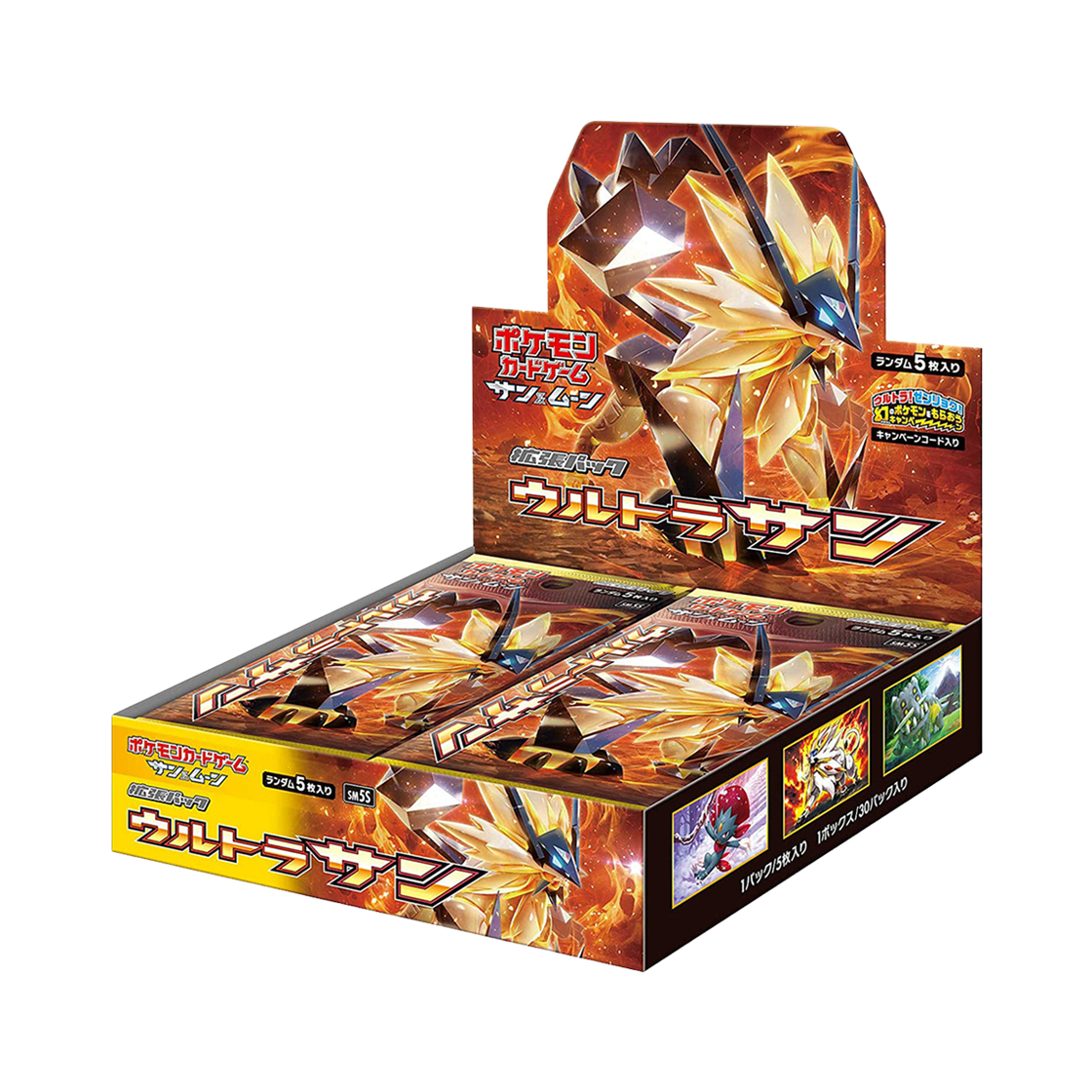 포켓몬 TCG 썬&문 확장팩 울트라 썬 박스 (일어판)(Pokemon TCG Ultra Sun Booster Box (Japanese Ver.)) - 1