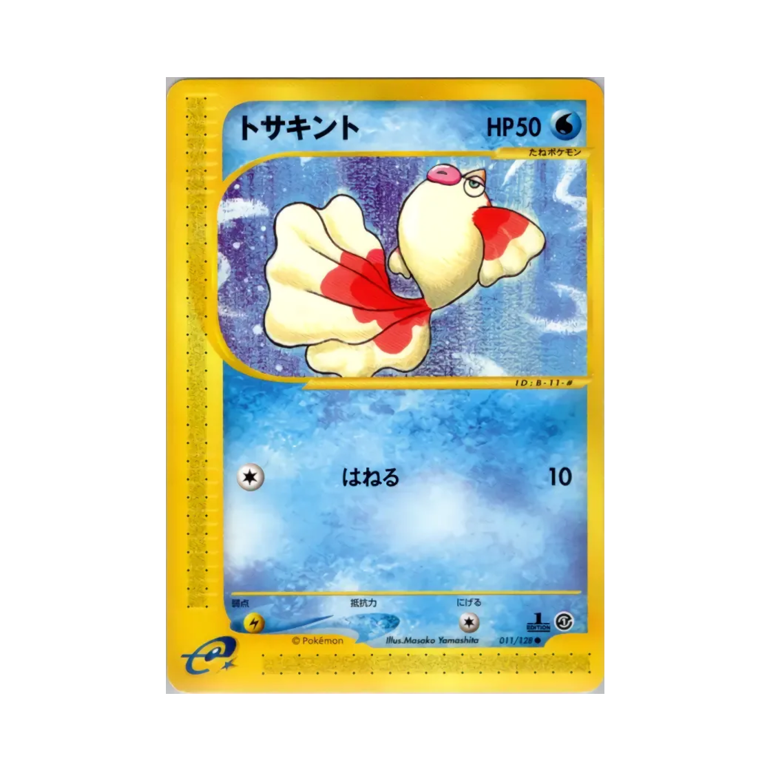 011-128 Pokemon TCG Goldeen C Base Expansion Pack (Japanese Ver.)