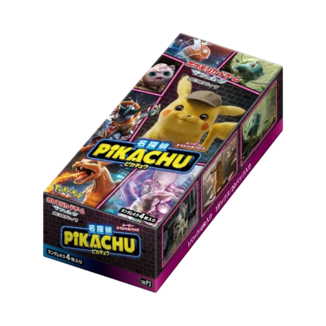 포켓몬 TCG 썬&문 영화 스페셜 팩 명탐정 피카츄 박스 (일어판)(Pokemon TCG Sun & Moon Movie Special Pack Great Detective Pikachu Booster Box (Japanese Ver.))