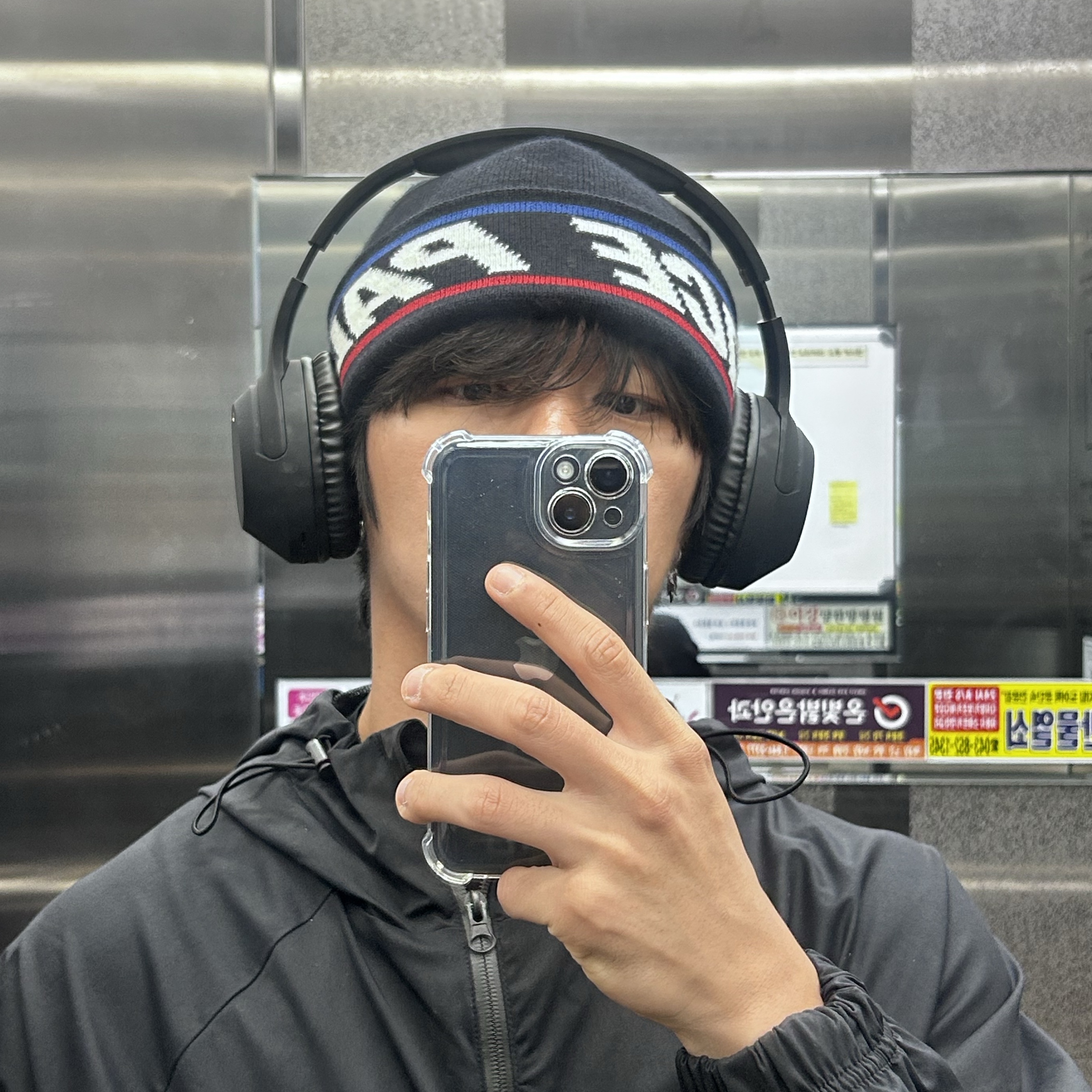 Palace S-Line Beanie Black - 20FW 착용 스타일