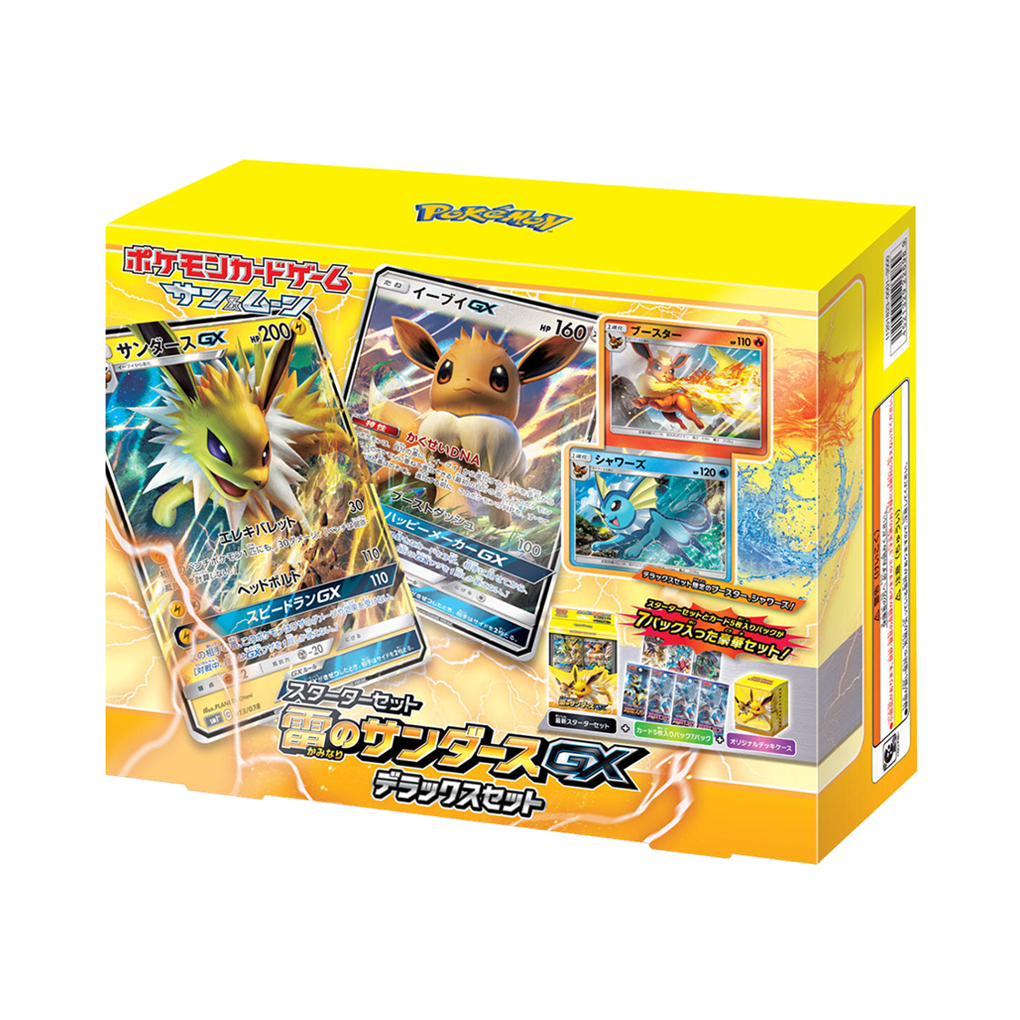 포켓몬 TCG 썬 & 문 스타터 세트 번개의 쥬피썬더 GX 디럭스 세트 (일어판)(Pokemon TCG Sun&Moon Starter Set ThunderJolteon GX DeluxeSet (Japanese Ver.)) - 1