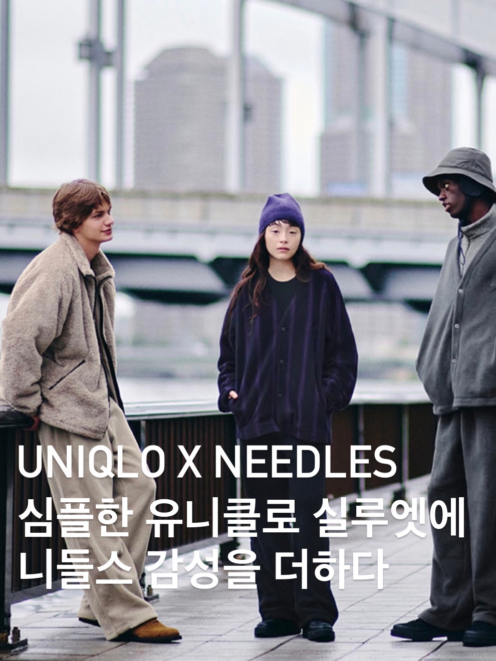 Y-3 x Neighborhood Track Top Black, H&M x Glenn Martens Boning Detail Puffer Jacket Black 착용 스타일 - 7