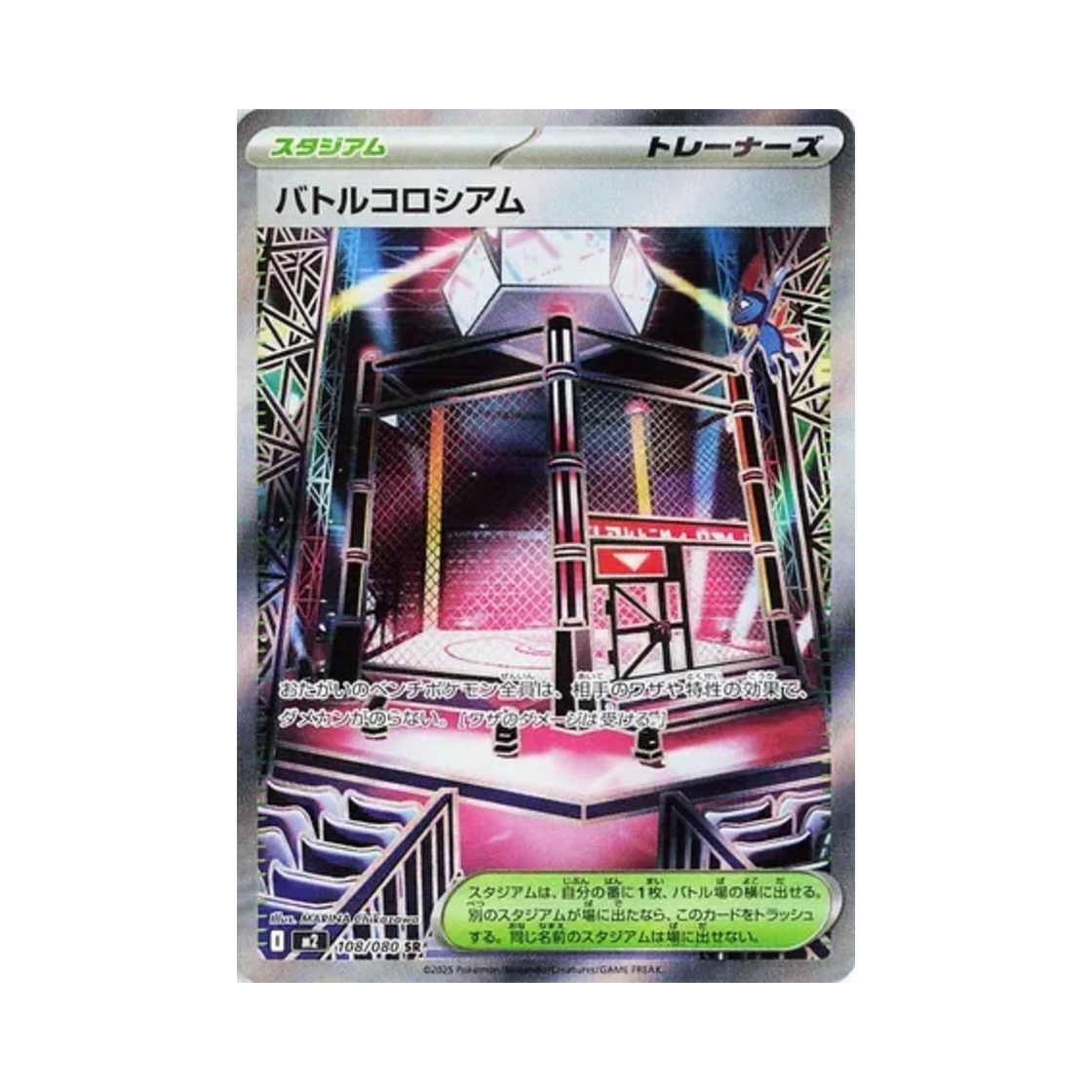 포켓몬 TCG 배틀 콜로세움 SR 인페르노 X (일어판)(Pokemon TCG Battle Colosseum SR Inferno X (Japanese Ver.)) - 1