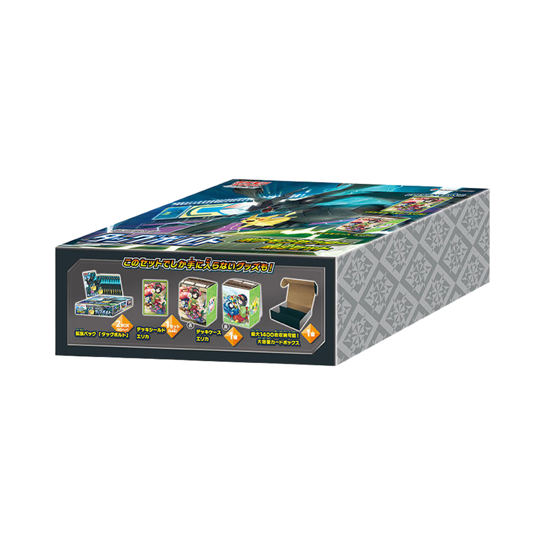 포켓몬 TCG 확장팩 태그볼트 포켓몬센터 리미티드 세트 (일어판)(Pokemon TCG Expansion Pack Tag Bolt Pokemon Center Limited Set (Japanese Ver.)) - 1