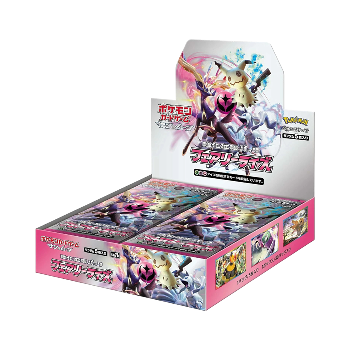 SM7BBOX Pokemon TCG Sun & Moon Enhanced Expansion Pack Fairy Rise Box (Japanese Ver.)