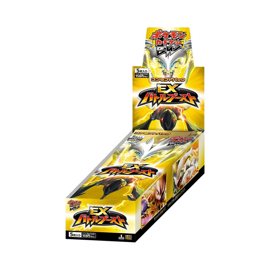 pokemon ex battle boost booster box Pokemon TCG: Scarlet & Violet