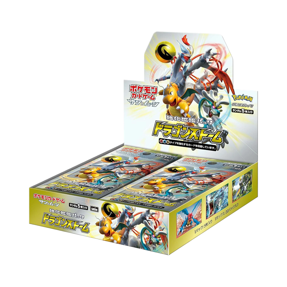 포켓몬 TCG 썬&문 강화 확장팩 드래곤스톰 박스 (일어판)(Pokemon TCG Sun & Moon Enhanced Expansion Pack Dragon Storm Box (Japanese Ver.))