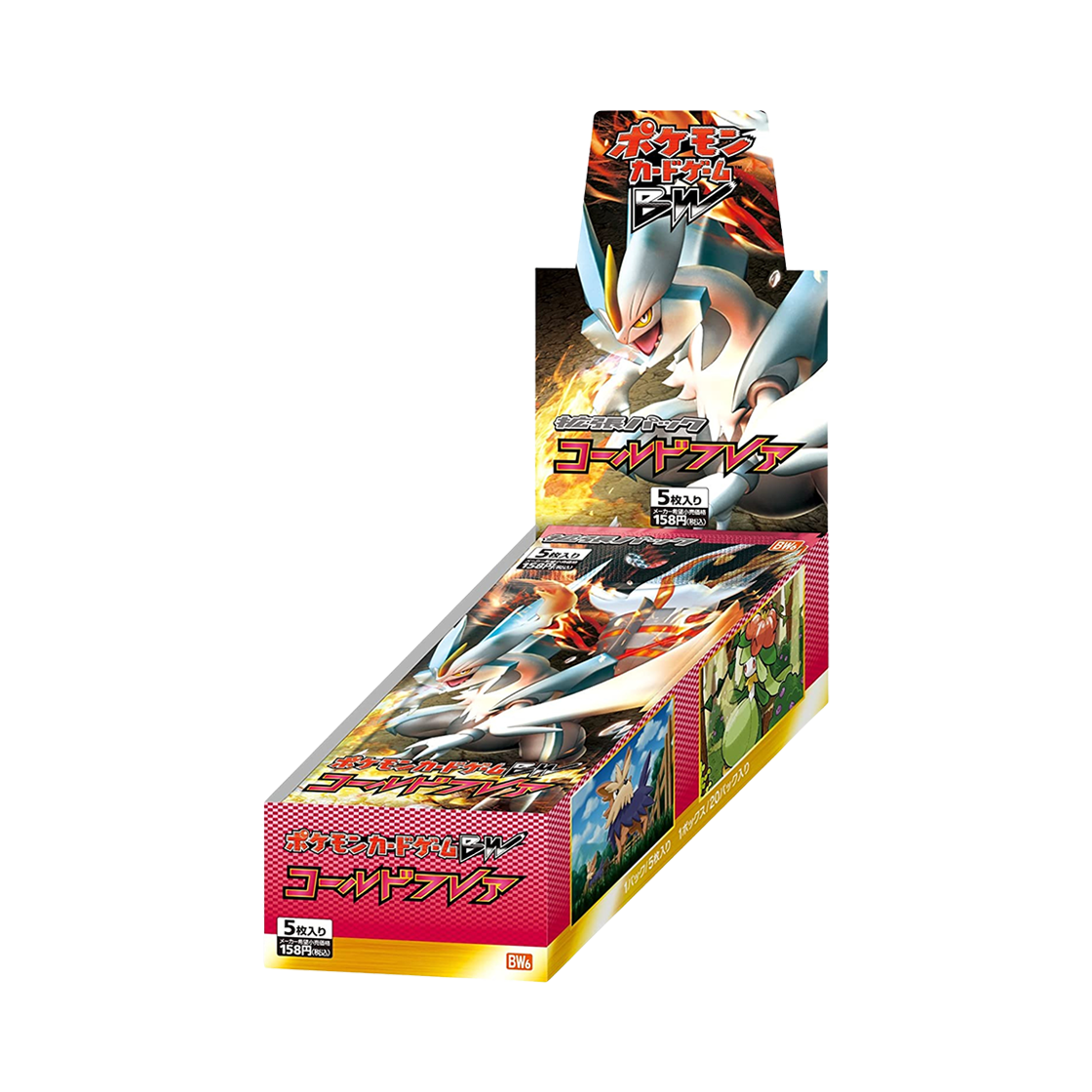 포켓몬 TCG BW 확장팩 콜드플레어 박스 (일어판)(Pokemon TCG BW Expansion Pack Cold Flare Box (Japanese Ver.))