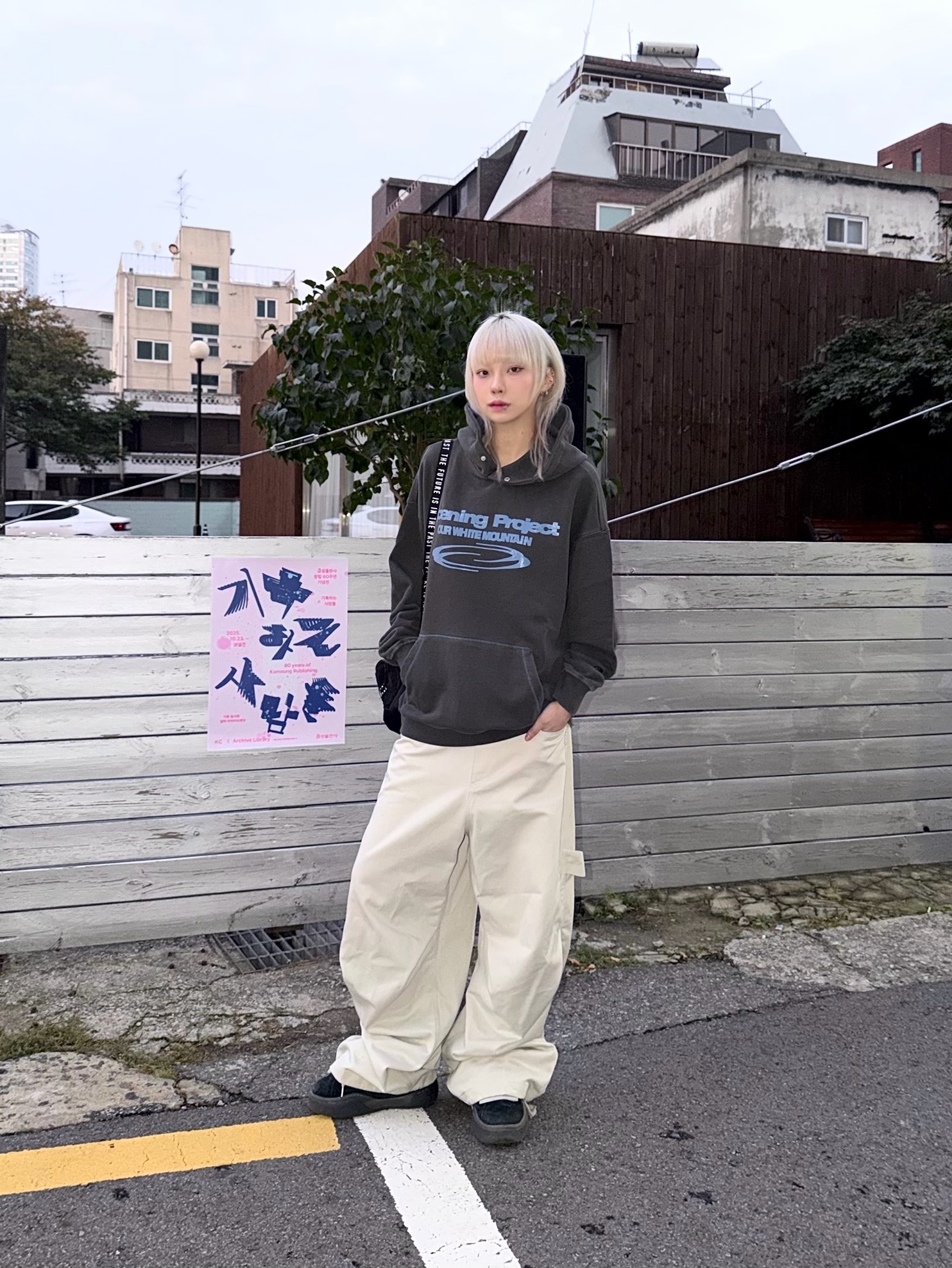 Opening Project Identity Hoodie Washed Black Blue, Kamien 247 All Day Baggy Pants Light Beige 착용 스타일 - 1