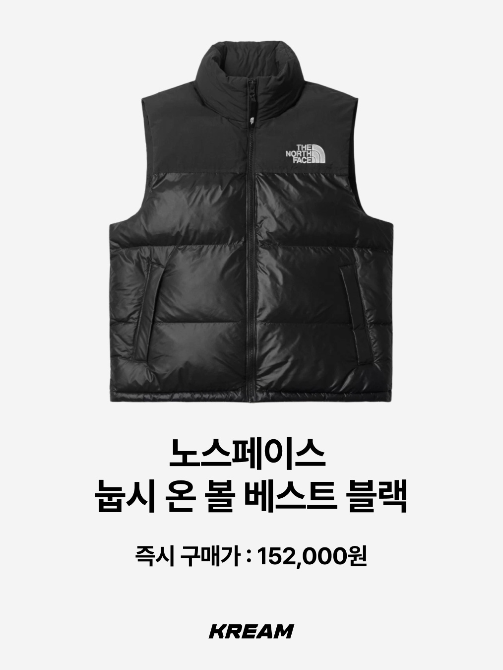 Stussy x Mountain Hardwear Primaloft Vest Radiant, Carhartt Montana Loose Fit Insulated Vest Black 착용 스타일 - 5