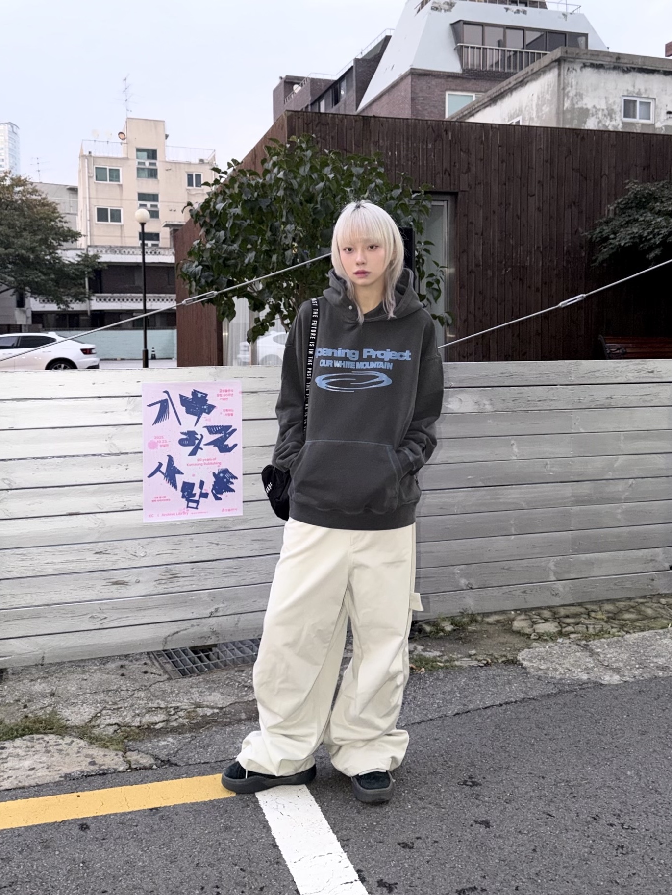 Opening Project Identity Hoodie Washed Black Blue, Kamien 247 All Day Baggy Pants Light Beige 착용 스타일 - 2