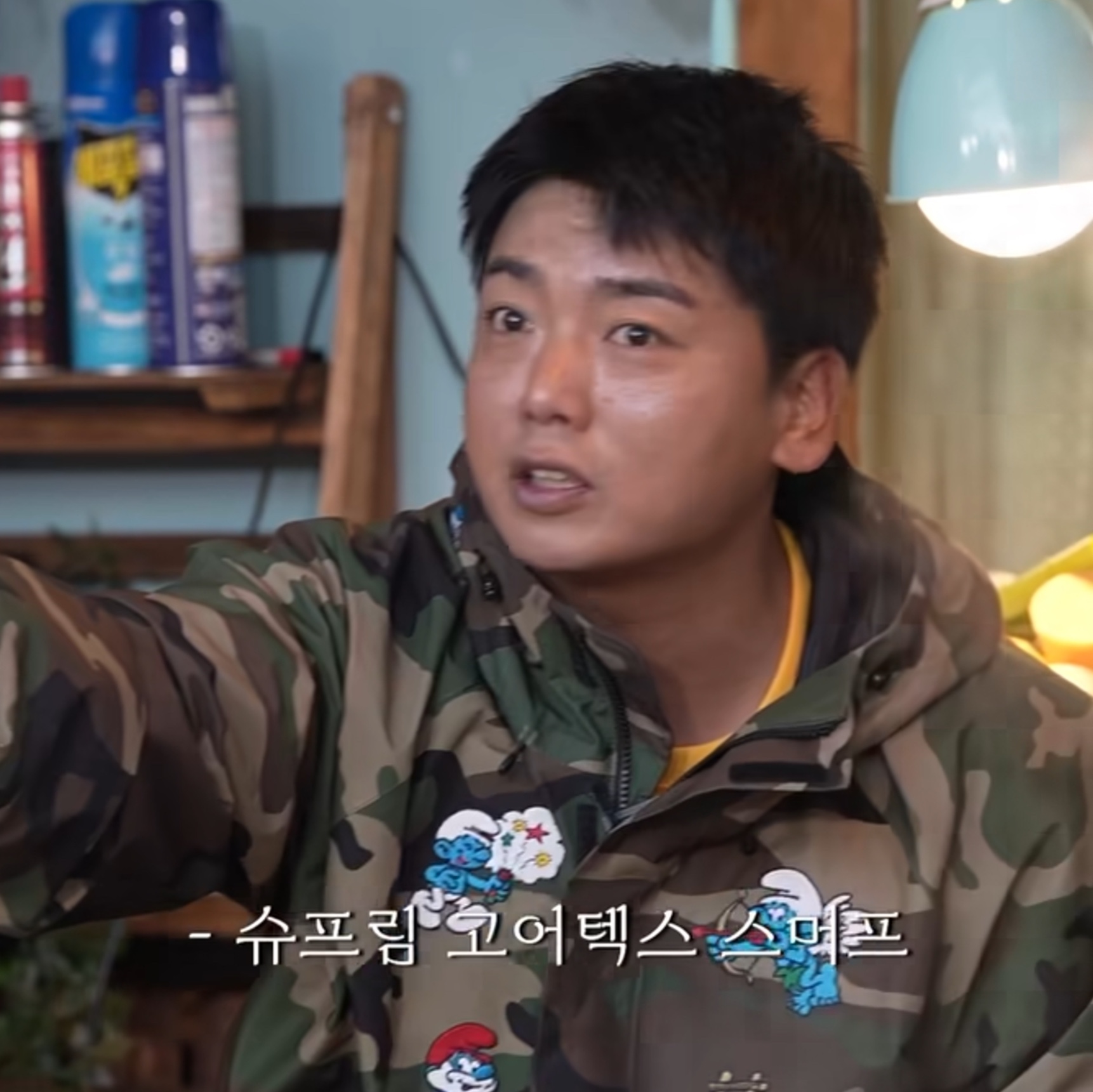 Supreme Smurfs Gore-Tex Shell Jacket Woodland Camo - 20FW 착용 스타일