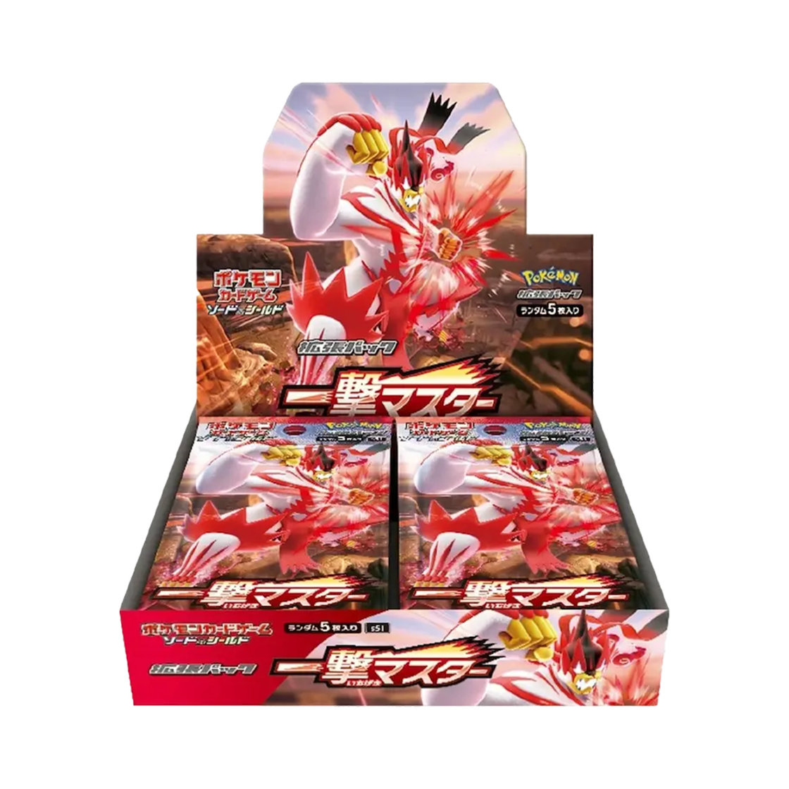 포켓몬 TCG 소드 & 실드 확장팩 일격마스터 박스 (일어판)(Pokemon TCG Sword & Shield Expansion Pack Single Strike Master Box (Japanese Ver.))