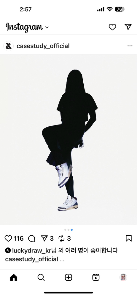 KREAM 프로필 이미지