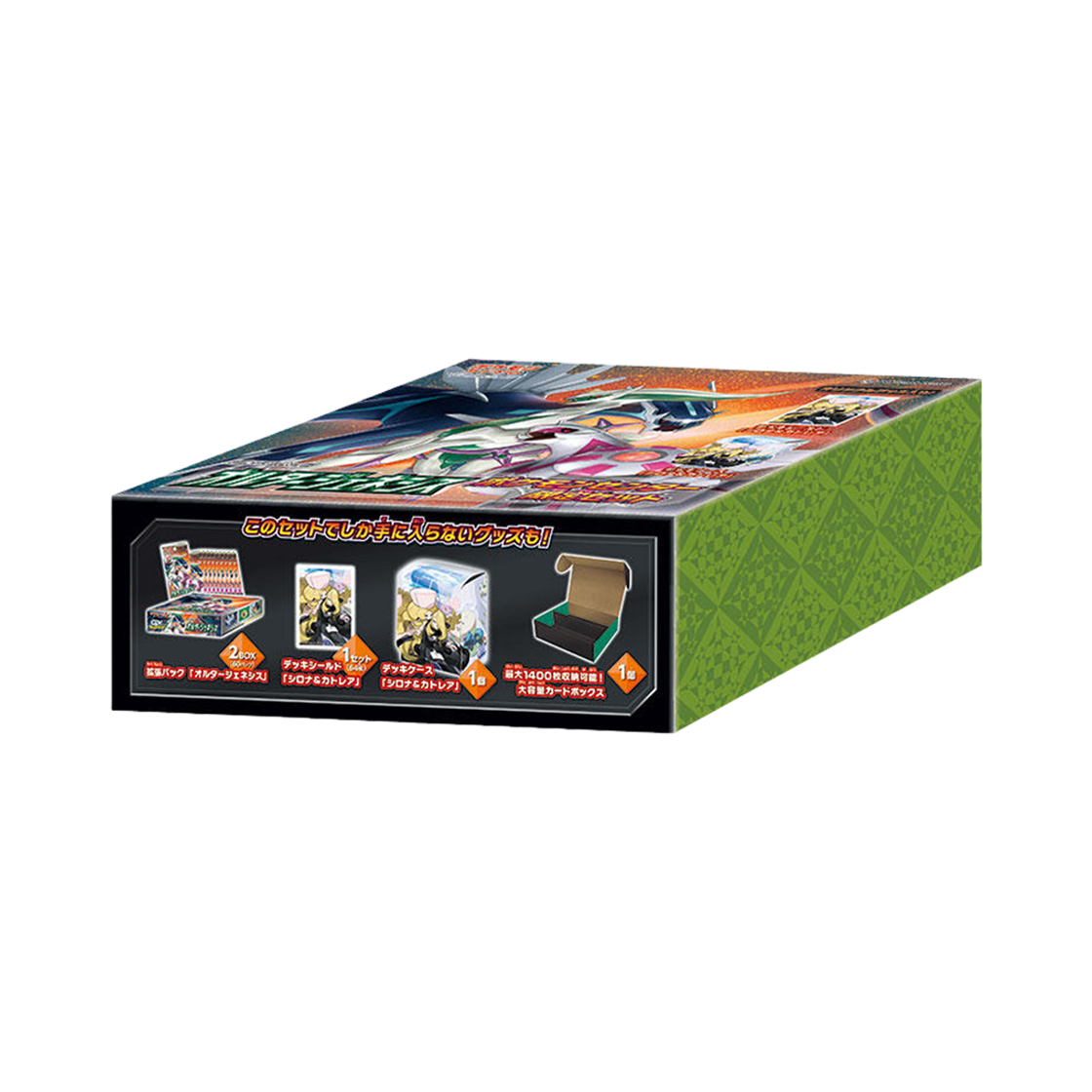 포켓몬 TCG 확장팩 얼터제네시스 포켓몬센터 리미티드 세트 (일어판)(Pokemon TCG Expansion Pack Alter Genesis Pokemon Center Limited Set (Japanese Ver.)) - 1