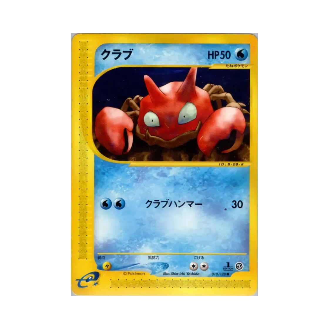 010-128 Pokemon TCG Krabby C Base Expansion Pack (Japanese Ver.)
