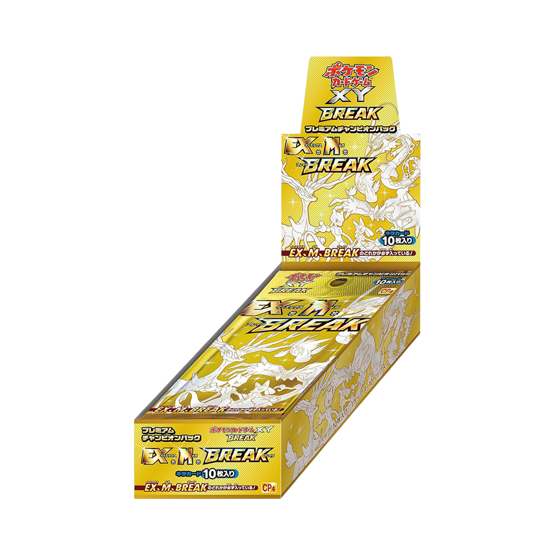 포켓몬 TCG XY 브레이크 확장팩 프리미엄 챔피언팩 박스 (일어판)(Pokemon TCG XY Break Expansion Pack ex × M × BREAK Premium Champion Pack Box (Japanese Ver.)) - 1