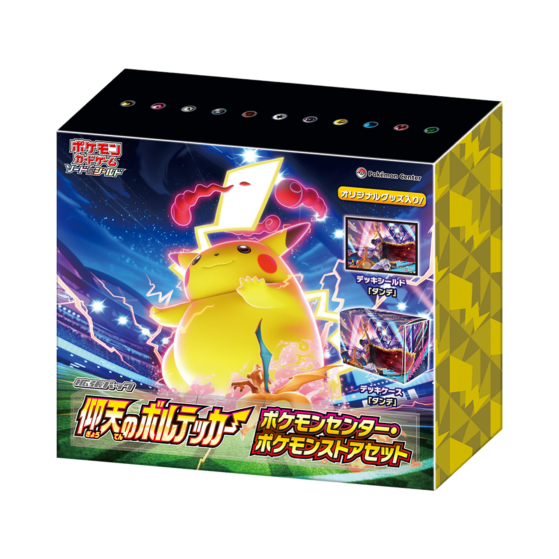 포켓몬 TCG 확장팩 앙천의 볼트태클 포켓몬센터 포켓몬스토어 세트 (일어판)(Pokemon TCG Expansion Pack Amazing Volt Tackle Pokemon Center & pokemon Store Set (Japanese Ver.)) - 1
