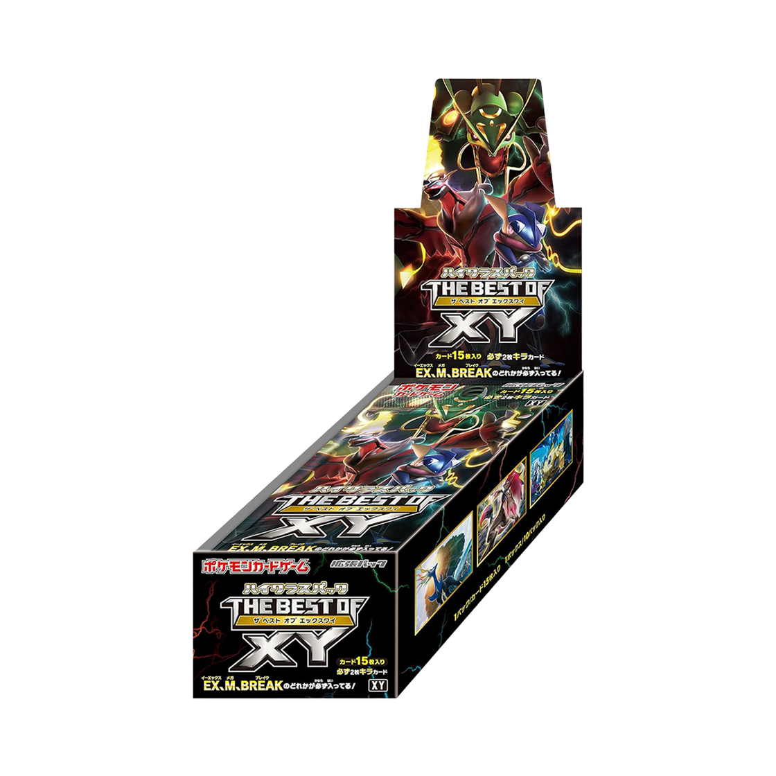 포켓몬 TCG XY 하이클래스팩 더 베스트 오브 XY 부스터 박스 (일어판)(Pokemon TCG XY High Class Pack THE BEST OF XY Booster Box (Japanese Ver.)) - 1