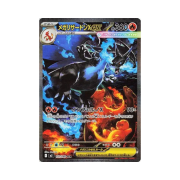 Pokemon TCG Mega Charizard X ex SAR Inferno X (Japanese Ver.)