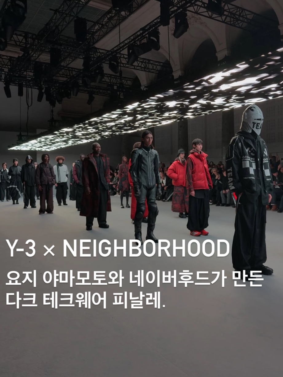 Y-3 x Neighborhood Track Top Black, H&M x Glenn Martens Boning Detail Puffer Jacket Black 착용 스타일 - 2