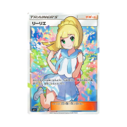 Pokemon TCG Lillie SR Gx Battle Boost (Japanese Ver.)