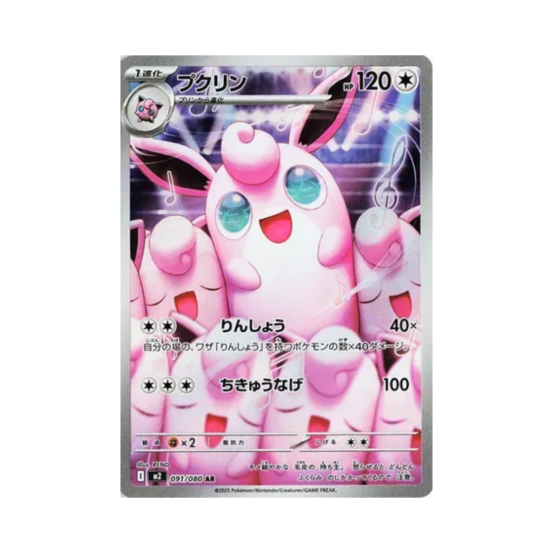 포켓몬 TCG 푸크린 AR 인페르노 X (일어판) | Pokemon TCG | KREAM